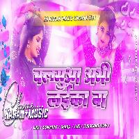 Balamua Abhi Laika Ba Awadhesh Premi Hard Bass Mix Dj Karan Music Mafiya